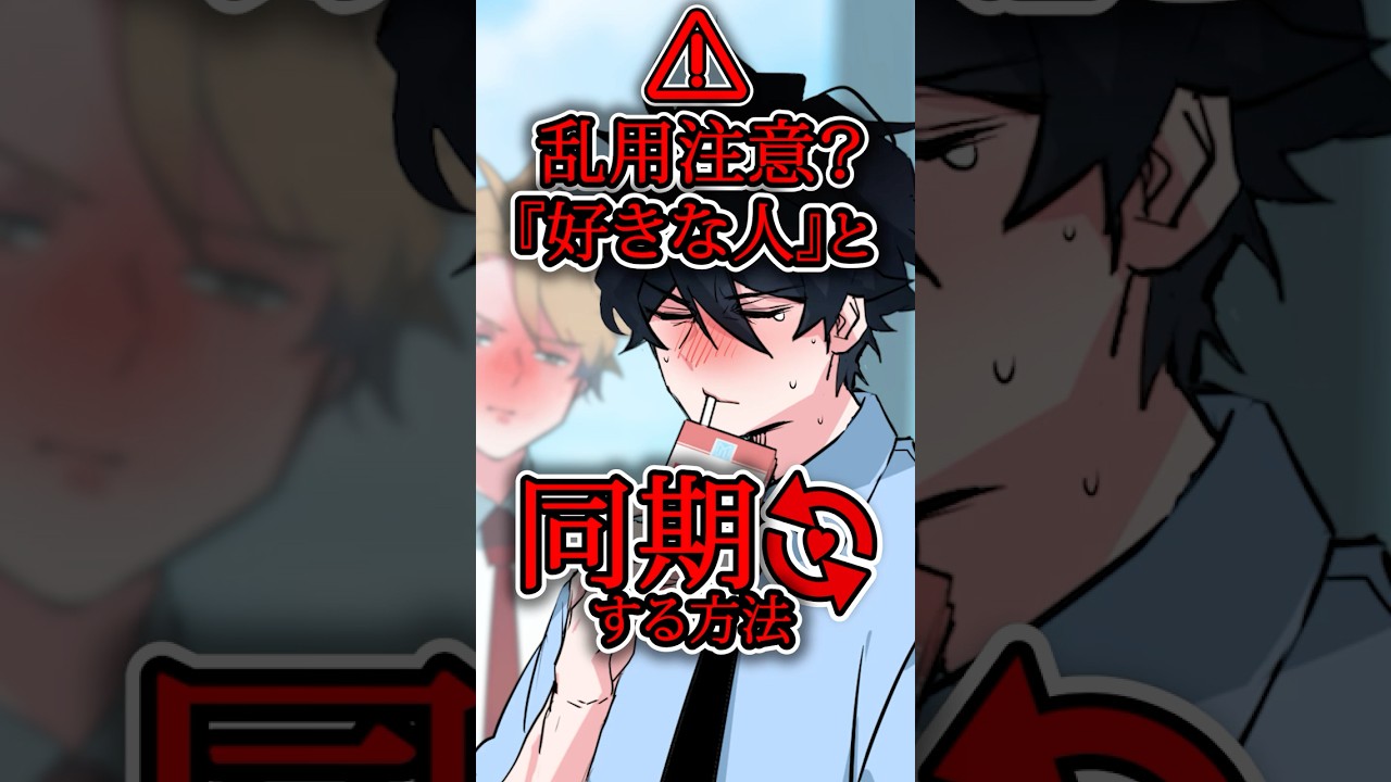 主任とお口を同期したい係長 BL/虚無男