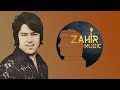 Ahmad Zahir احمد ظاهر Aashiqam Aashiq Ba Royat عاشقم عاشق به رویت 