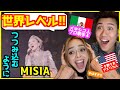 【 MISIA - つつみ込むように...  】「全てが最高!憧れの歌手!」メキシコ人プロ歌手大興奮www【 ライブリアクション 】