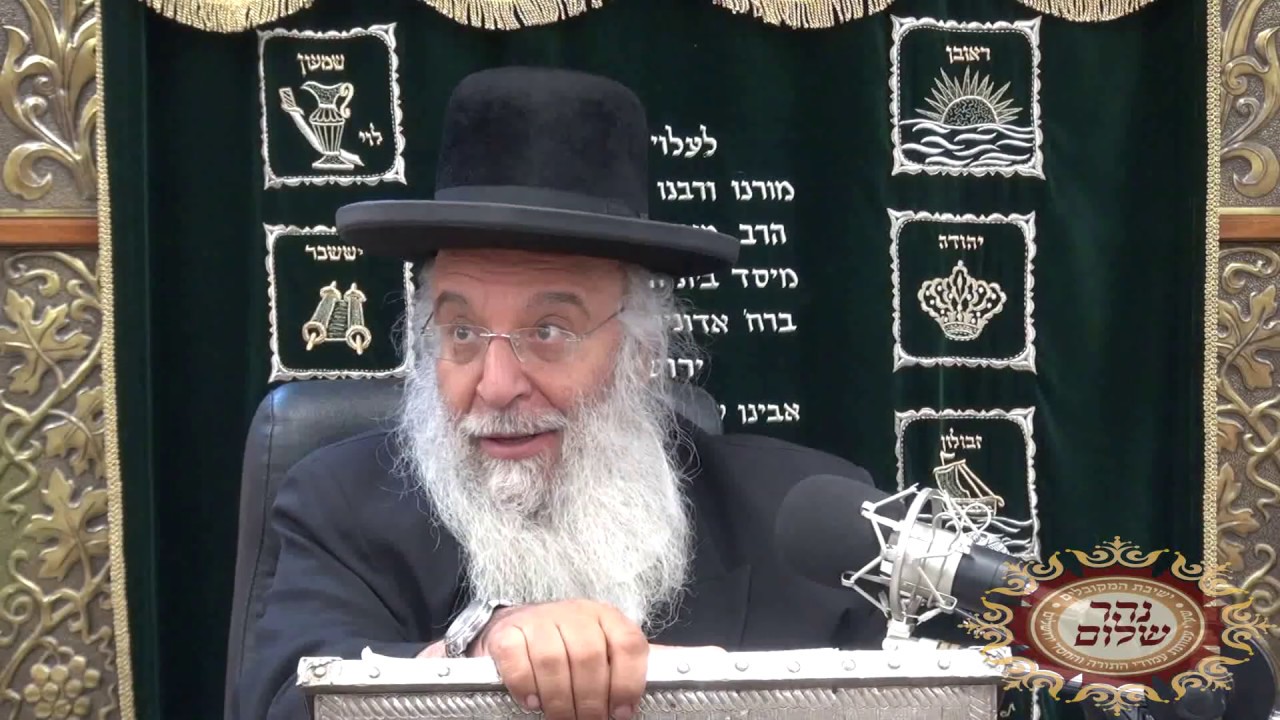 פרשת בהעלותך התשע"ט שיעור הזוהר הגדול בתבל מפי שר בית הזוהר המקובל ר' בניהו שמואלי שליט"א