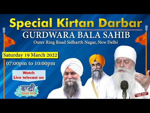 Special-Live-Gurmat-Samagam-G-Bala-Sahib-Delhi-19-March-2022