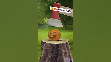اغنية موحا اوريجينال تصميمي ضحك اكسبلور ترند 