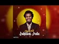 Shuga Anebi Dakolomi Pada Audio Shuga Anebi Dakolomi Pada Audio