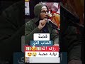 قصة شاب الذي رزقه الله بالخير الشيخ طاهر ضروي قصة شاب الذي رزقه الله بالخير الشيخ طاهر ضروي