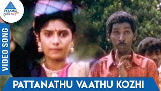 Chellakannu (1995) Tamil Movie Songs | Pattanathu Vaathu Kozhi Video Song | Krishnaraj | Deva