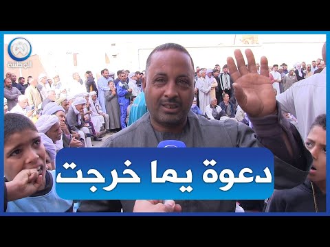 البارح نمت روحي فالمدينة مع يما عند مقام الرسول اليوم خرج أسمي في قرعة الحج الحمد الله