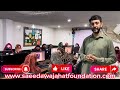 Graphic designing  digital marketing  female empowerment free courses  saeeda wajahat foundation