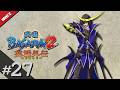 Story Mode | Sengoku Basara 2 Heroes - Part 27