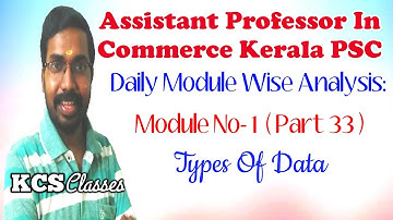 Assistant Professor In Commerce Kerala PSC|Types Of Data|Daily Module Wise Analysis