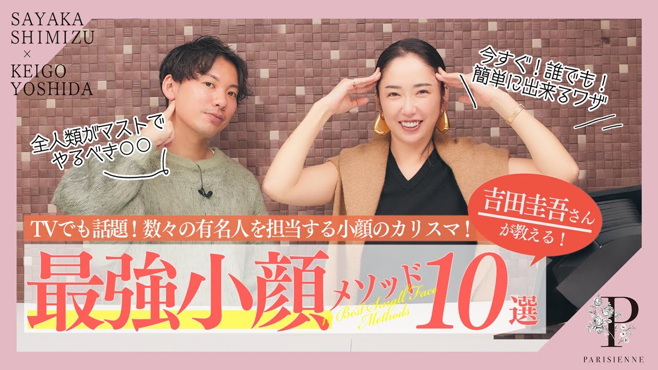【ちゆ】磯部式瞬間小顔矯正法 714ph+BMDHL._UF894,1000_QL80_.jpg