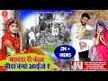 Best mayara song 2021      dj    sarika choudhary jogendra rana