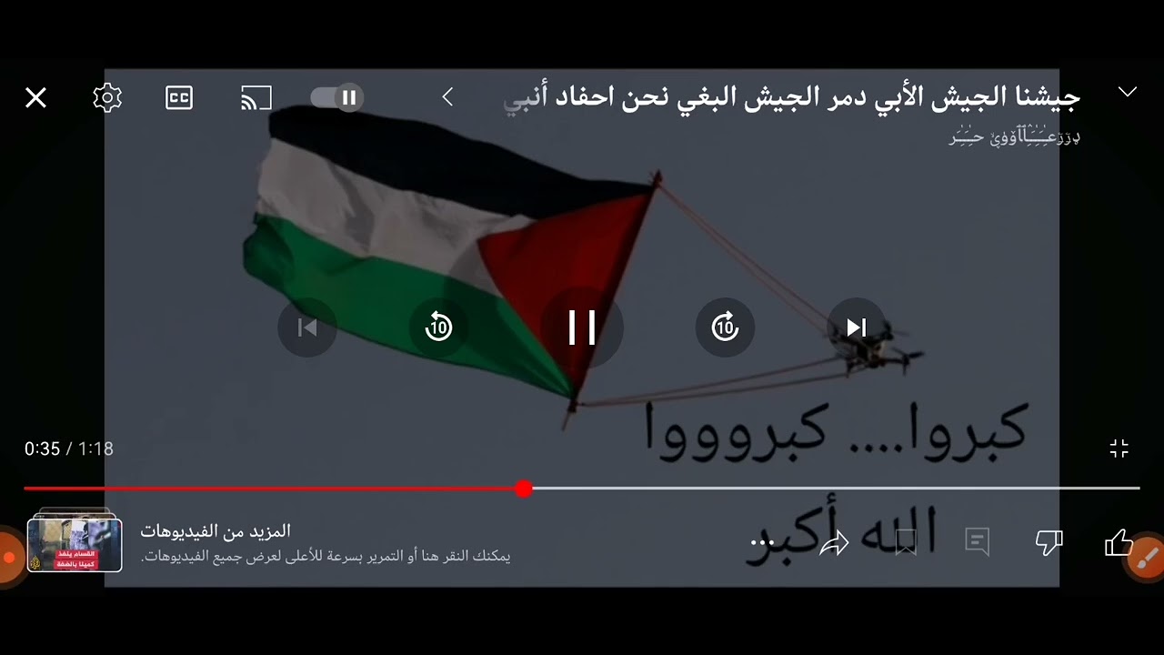 ٢١ أبريل، ٢٠٢٤ - YouTube