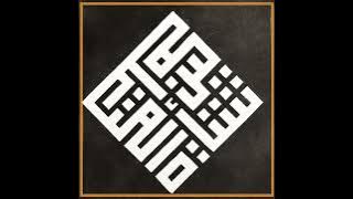 Instrumental Mars Nasy'atul Muta'allimin (HD Audio) - rock version