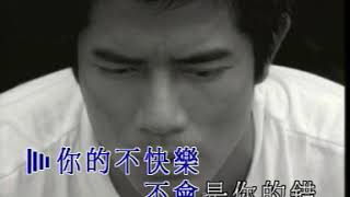 KTV 郭富城 真的怕了