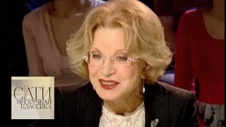 видео: С Людмилой Максаковой / Сати. Нескучная классика... / Телеканал Культура картинка: С Людмилой Максаковой / Сати. Нескучная классика... / Телеканал Культура