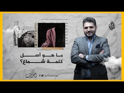 فيديو: ما معنى البائع المتجول؟