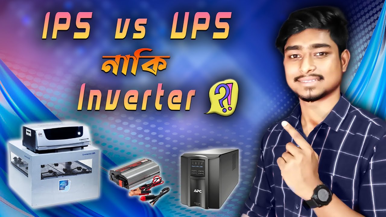 UPS vs IPS and Inverter  IPS  UPS    IPS  UPS     