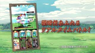 Warau Ars Notoria PV