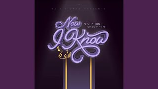 Download Lagu Chana 1 MP3