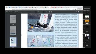 видео: Стратегия при огибании знаков дистанции картинка: Стратегия при огибании знаков дистанции