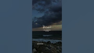 سورة غافر.