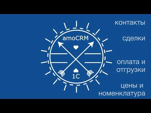 Ролик модуль обмена