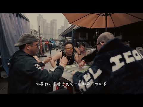 《叫你嘴不怂》合肥方言rap神曲