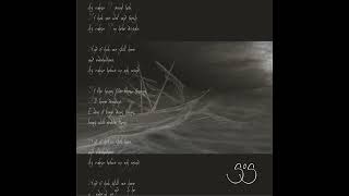 If You are still Here - Pablo Fernando Cartageno