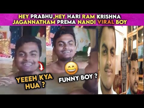 Hey Prabhu Hey Hariram Krishna Jagannatham Viral Video  Viral Full  hayhariram  krishnajagannath