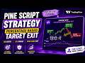 How to Code a Percentage Based Target Exit Strategy in Trading View Pine Script | IT WALA | हिंदी