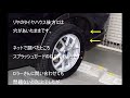 新型フォレスター　リヤタイヤハウスの穴をプッシュターンリベットで塞いだよ