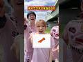 パーツだけでキャラを当てろ! #shorts