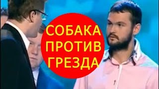 &quot;Нам Нужна Бомба! &quot;- Андрей Скороход/Гарик Харламов Самый Атмосферный Номер! Лучше Камеди Клаб