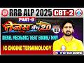 RRB ALP 2025 CBT-2 | Diesel Mechanic / Heat Engine / MMV | IC Engine Terminology | Tejas Batch 2.0