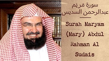 سورة مَريَم عبدالرحمن السديس Surah Maryam (Mary) Abdul Rahman Al Sudais
