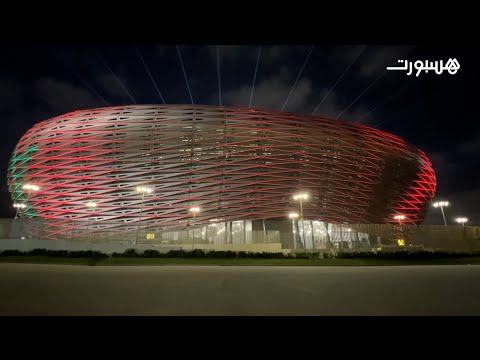 وسط تحفة ملعب الأمير مولاي عبد الله الأسود ينهون التحضيرات للقاء الكونغو في تصفيات المونديال