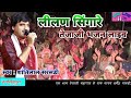               shantilal sarsadi live