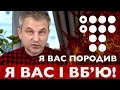 🔥 Роман Скрипін розніс Громадське за відео про Сергія Стерненка і не лише