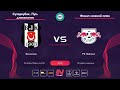 Pari Amateur League | Бешикташ - РБ Лейпциг | Суперкубок ОМ | Финал