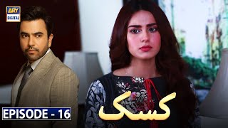 Kasak Episode 16 [Subtitle Eng] - 24th September 2020 | ARY Digital Drama