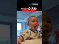 너 이땐 진짜 잘먹었구나... #아기 #아기감자 #baby #cute #육아일기 #10개월아기 #육아 #육아브이로그 #아기먹방 #이유식먹방