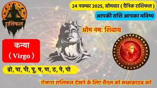 24 November 2025 Ka Rashifal Daily Horoscope Aaj Ka Rashifal Dainik Rashifal Rashifal 2025