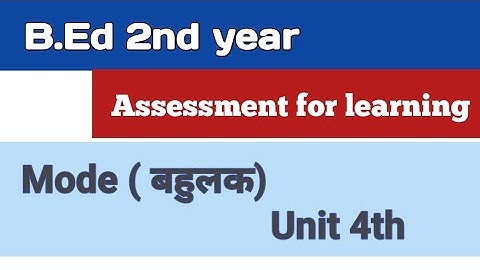 Mode (बहुलक) Assessment for learning | B.Ed 2nd year |  Ass. for learning  unit 4th | Naveen Dahiya