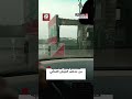مشاهد توث ق خلو الحاجز عند نقطة أوتوستراد برج رحال القاسمية جنوب لبنان من تواجد عناصر الجيش مشاهد توث ق خلو الحاجز عند نقطة أوتوستراد برج رحال القاسمية جنوب لبنان من تواجد عناصر الجيش