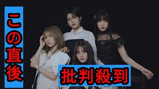 AMEFURASSHI 新曲 Sweetie, Lovely, Yummy 配信リリース