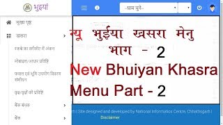 New Bhuiyan khasra Menu Part -2 screenshot 2