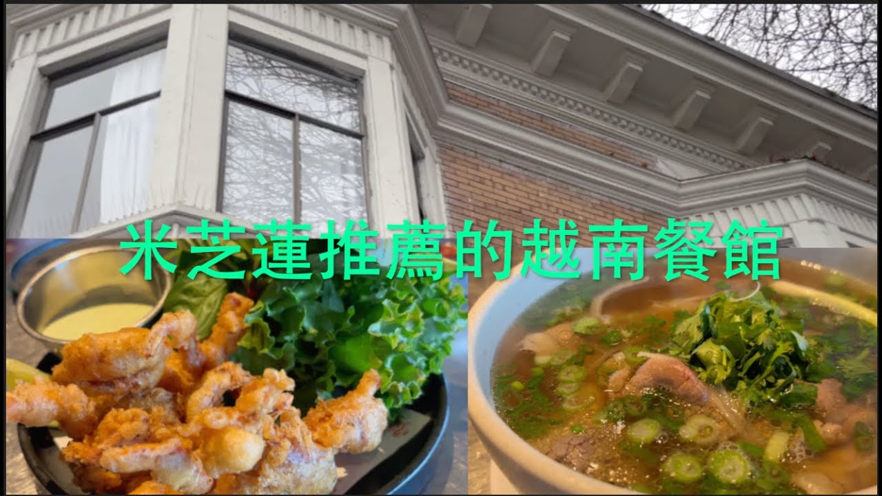 溫哥華被稱美食之都並非浪得虛名，舊城區的街角就找到驚喜。   HD 1080p