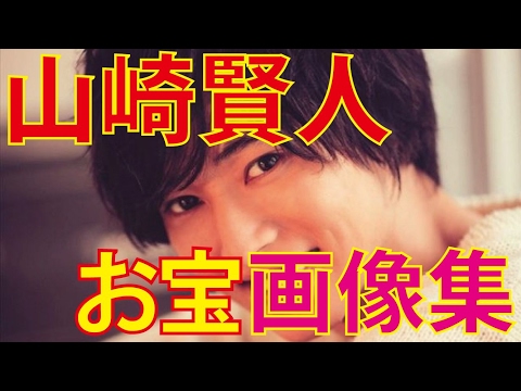 【山崎賢人】ドラマ・映画・ＣＭで大人気！ 彼女はキスシーン相手の土屋太鳳それとも桐谷美玲？ インスタや髪形、身長も気になる彼のお宝写真画像を集めました！