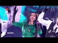 蔡依林 《怪美的 UGLY BEAUTY》LIVE首唱-江苏卫视跨年