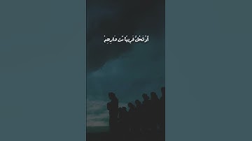 القارئ فايح الحارثي رحمه الله رحمة واسعة